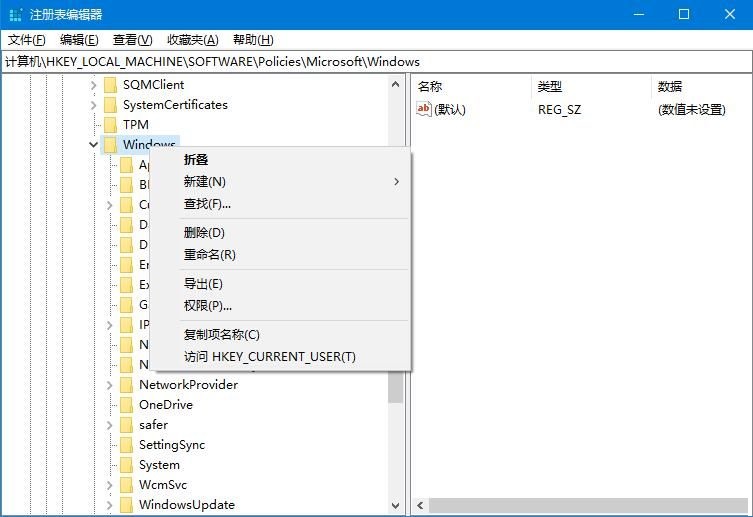 win10系统如何关闭边缘滑动功能设置(win10关闭侧边栏)