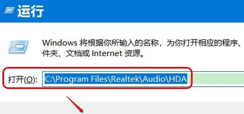 电脑中没有realtek高清音频管理器(win10没有 realtek高清晰音频管理器)