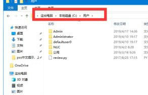 如何更改win10用户名文件夹(win10如何更改用户文件名)