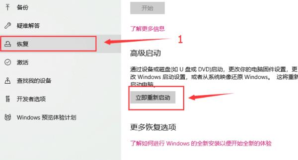 window10怎么关闭数字签名(如何关闭数字签名win10)