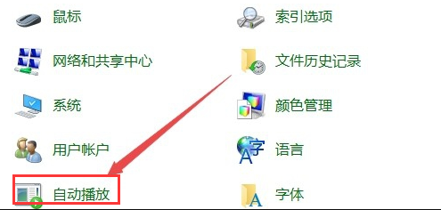 光盘放入光驱能自动运行是因为(win10系统放入光盘不能自动播放怎么办呢)