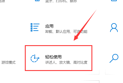 win10系统键盘设置在哪里打开(win10系统键盘怎么设置)