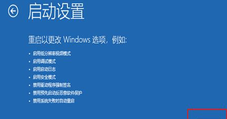 win10系统按f8进入不了高级选项怎么办呀(win10按f8无法进入高级选项)
