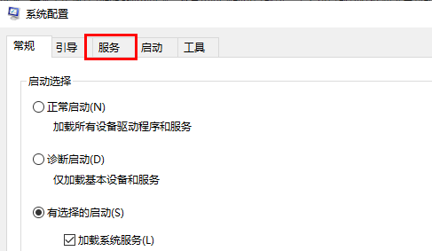 系统干净启动有什么用(干净启动怎么恢复)