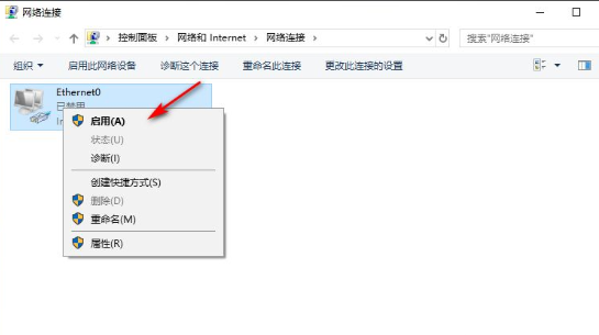 为什么电脑的网络属性打不开(win10系统网络属性打不开怎么办呀)