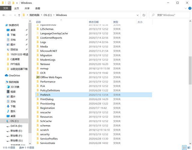win10系统怎么清除c盘不必要的垃圾(win10如何清空只留系统)