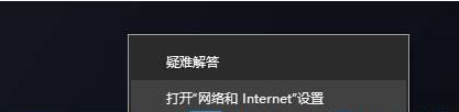 win10怎么把wifi调出来(windows10怎么显示wifi图标)