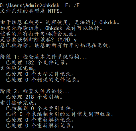 高级故障排除命令行有哪些(win10高级故障排除命令10.0.16299.125)