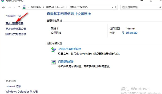 为什么电脑的网络属性打不开(win10系统网络属性打不开怎么办呀)