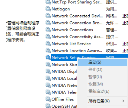 wind10网络适配器(win10网络适配器选项空白)