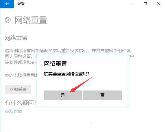 win10怎么把wifi调出来(windows10怎么显示wifi图标)