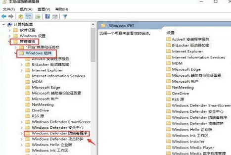 如何关闭win10的实时保护(windows10怎么彻底关闭实时保护)