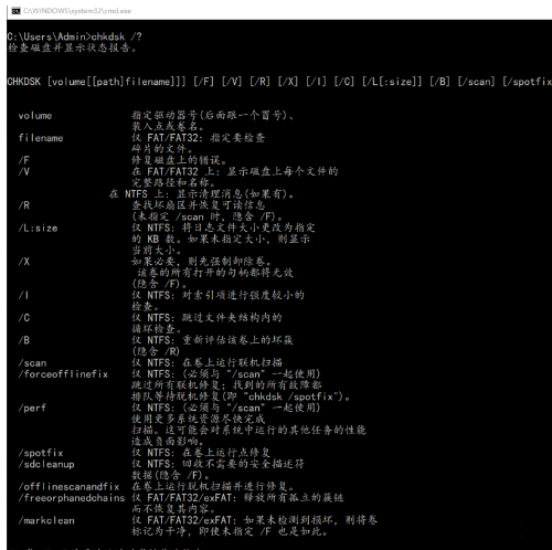 高级故障排除命令行有哪些(win10高级故障排除命令10.0.16299.125)