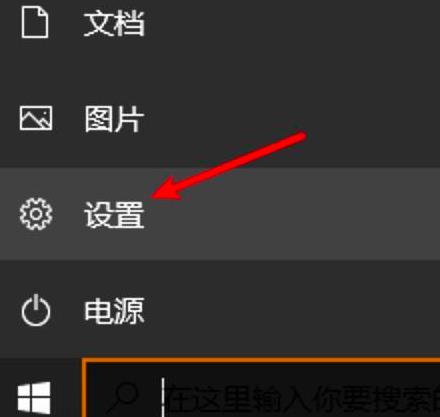 window10怎么关闭数字签名(如何关闭数字签名win10)