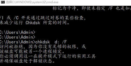 高级故障排除命令行有哪些(win10高级故障排除命令10.0.16299.125)