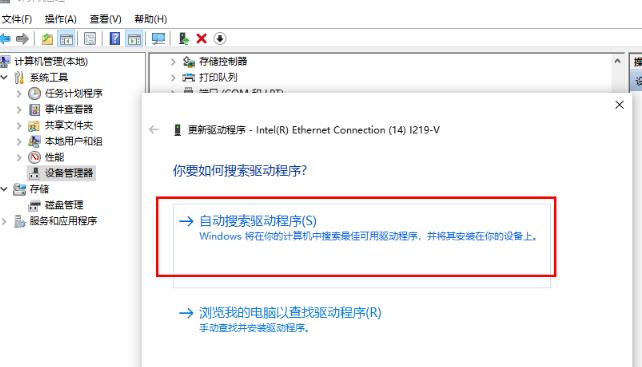 重装win10系统后没有网络驱动(window重装系统没有网络配置)