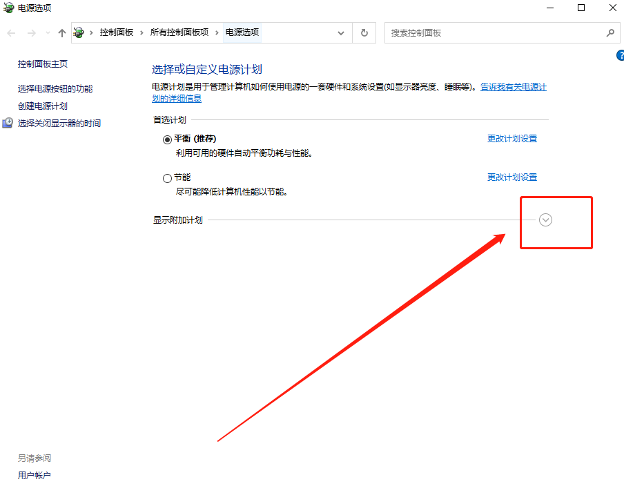 window10怎么打开电源高性能(win10电源高性能被隐藏怎么打开)