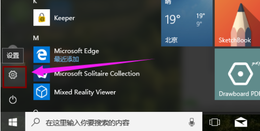 window10快速启动怎么关闭(win10快速启动如何关闭)