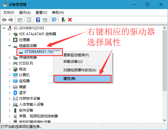 windows10关闭硬盘(关闭硬盘缓存有什么用)