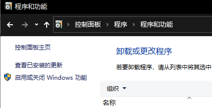 w10 iis管理器在哪(win10开启iis)