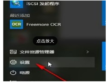 如何将文件添加到白名单(win10怎么把文件夹加入白名单)