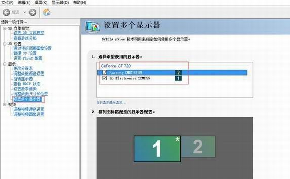 win10如何设置双屏幕(win10怎么设置双屏幕显示)