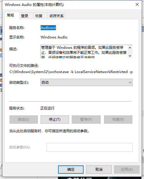 win10检测不到声音设备(win10系统检测不到音频设备怎么办呀)