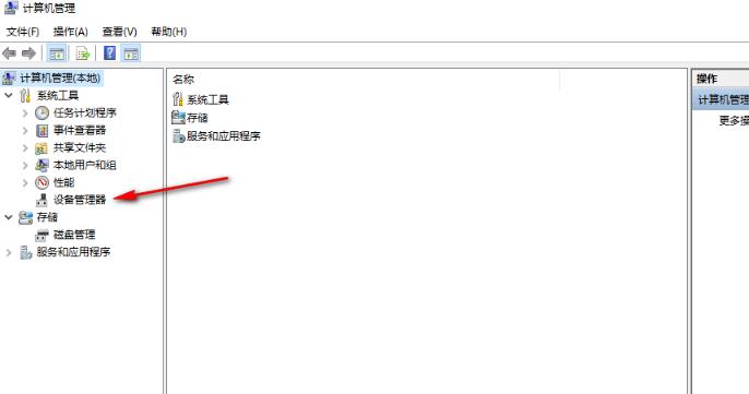 重装win10系统后没有网络驱动(window重装系统没有网络配置)