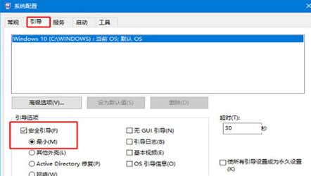 win10系统按f8进入不了高级选项怎么办呀(win10按f8无法进入高级选项)