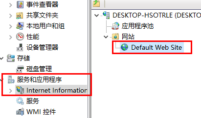 w10 iis管理器在哪(win10开启iis)