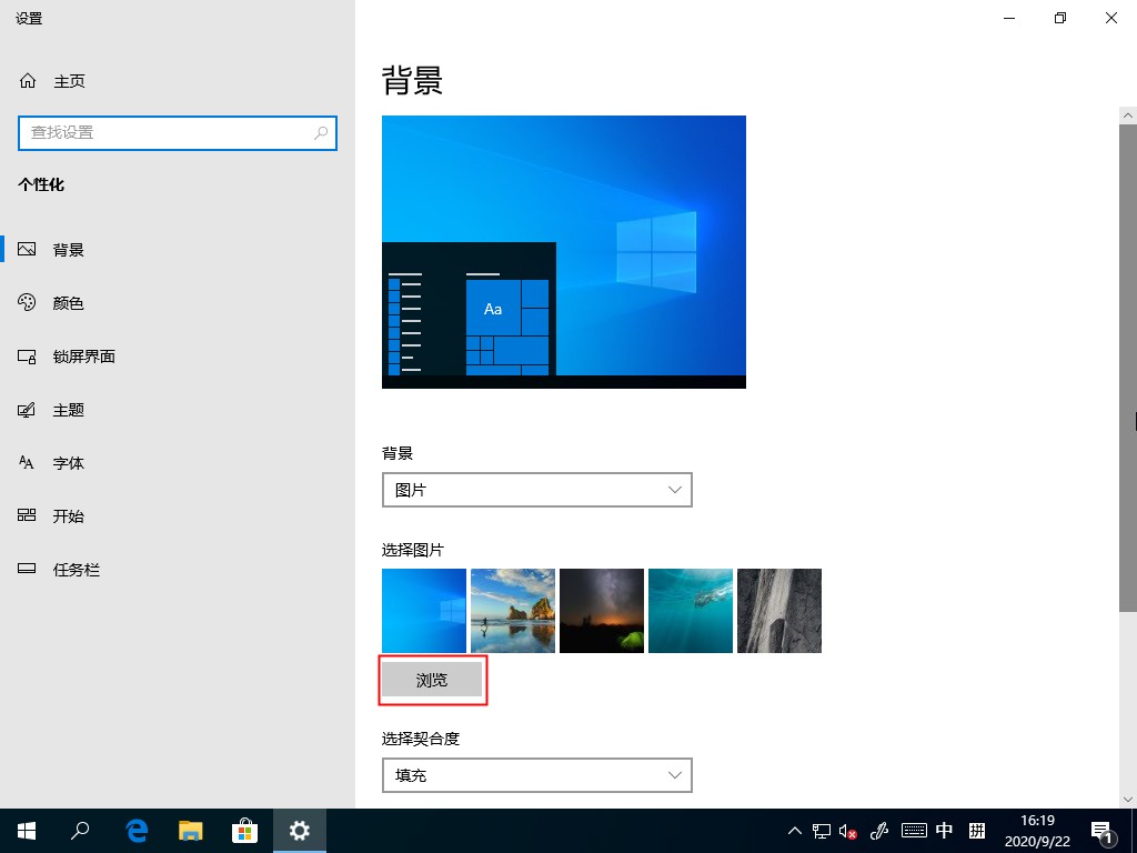 win10删除自定义壁纸(win10怎么删除自定义壁纸)
