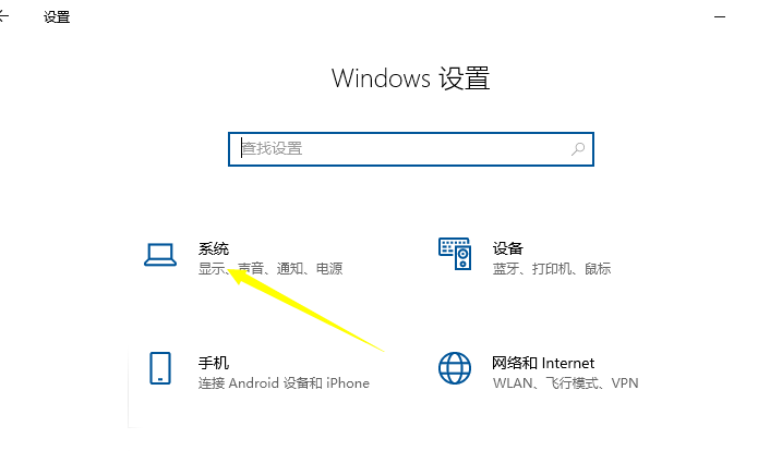 win10分辨率在哪调整(win10在哪调分辨率)