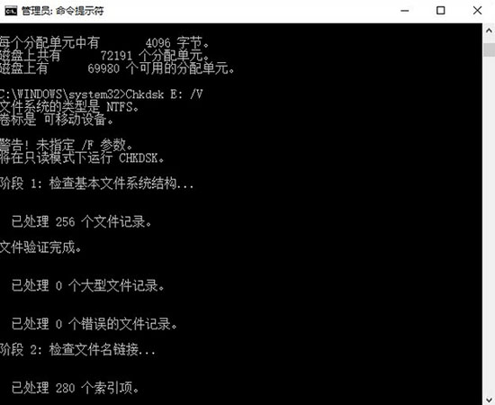 win10 windows无法访问(电脑windows无法访问该磁盘)