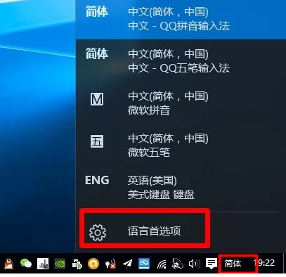 如何删除win10输入法(win10系统怎么删除输入法?)