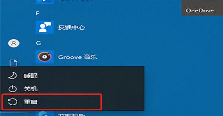 win10系统按f8进入不了高级选项怎么办呀(win10按f8无法进入高级选项)