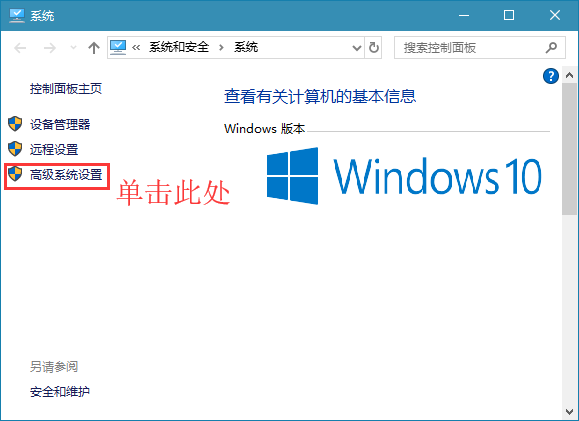 win10系统在哪设置工作组名称和密码(win10系统在哪设置工作组名称和名称)