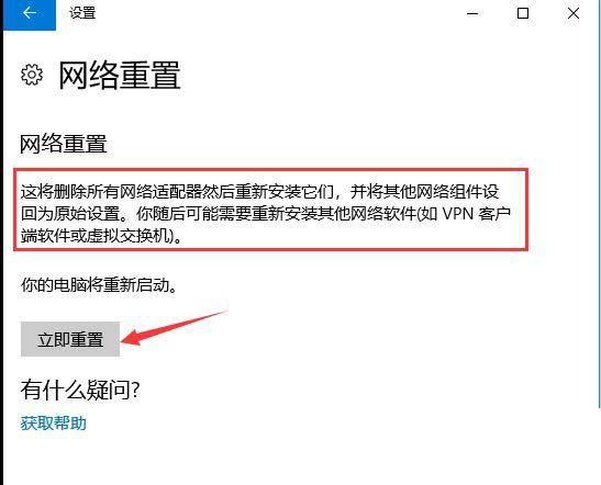 win10怎么把wifi调出来(windows10怎么显示wifi图标)