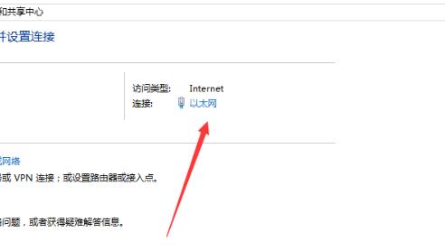 win10 ipv4无网络访问权限怎么解决(win10电脑ipv4无internet访问权限怎么解决)