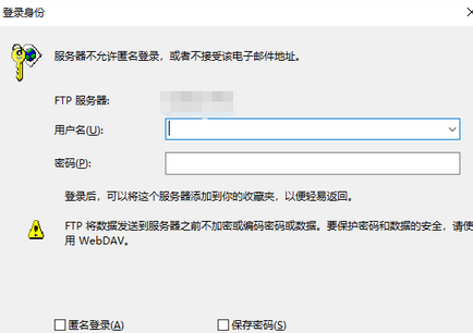 win10建立ftp服务器(win10 ftp服务器怎么搭建好用不)