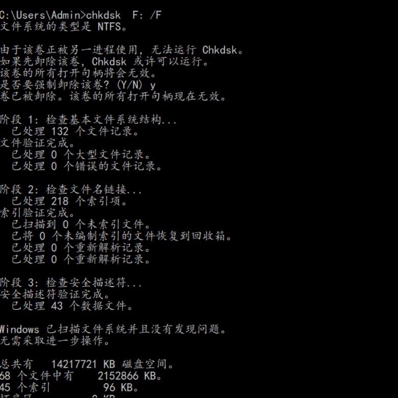 win10自动修复失败开不了机命令提示符(win10自动修复失败命令提示符)