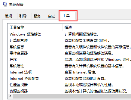 win 10 boot(windows10 boot设置)