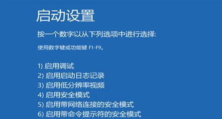 win10系统按f8进入不了高级选项怎么办呀(win10按f8无法进入高级选项)