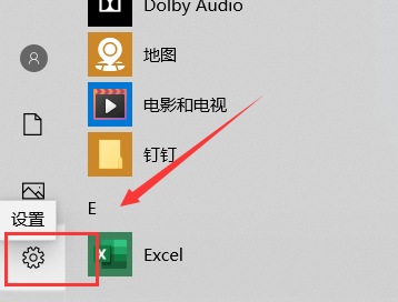 win10系统无法删除微软输入法怎么办啊(无法删除微软拼音输入法)