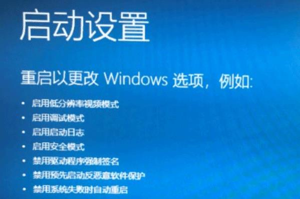 window10怎么关闭数字签名(如何关闭数字签名win10)