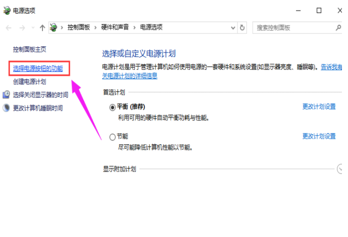 window10快速启动怎么关闭(win10快速启动如何关闭)