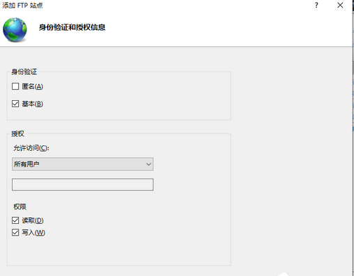 win10建立ftp服务器(win10 ftp服务器怎么搭建好用不)