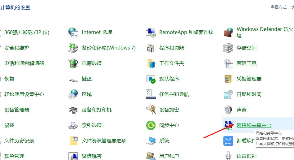 steam更新网络不稳定(win10 steam更新无法连接网络)
