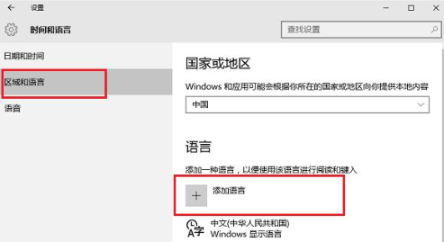 win10无法单独添加美式键盘怎么办啊(win10美式键盘无法安装)
