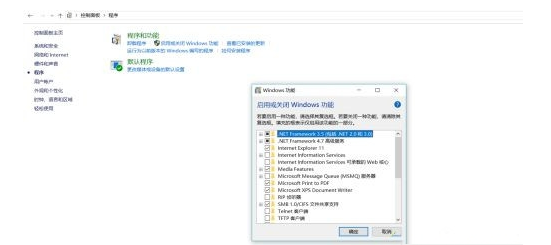 win10系统的控制面板在哪里打开(win10系统更新怎么打开)