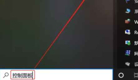 win10电脑怎么开启telnet功能(win10如何开启telnet)